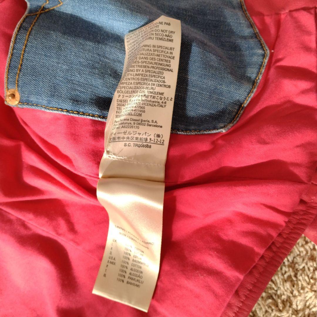 ディーゼル革ジャン