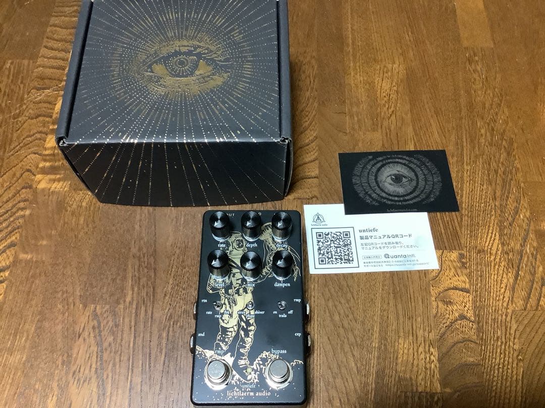 Lichtlaerm Audio UNTIEFE アンビエント リバーブ