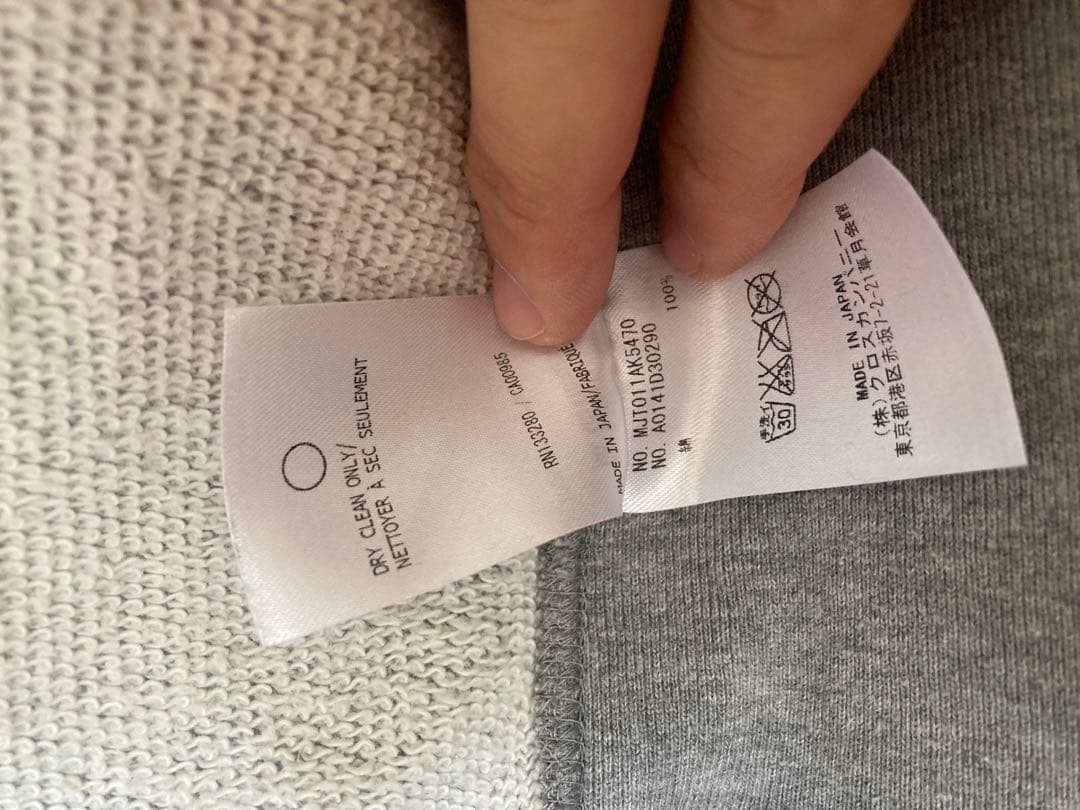 ※yama※トムブラウン パーカー SIZE.2