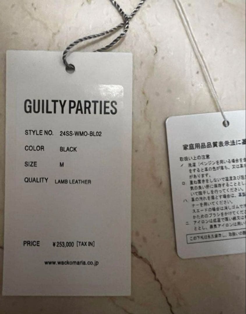 WACKOMARIA ワコマリア　レザーシングルライダース