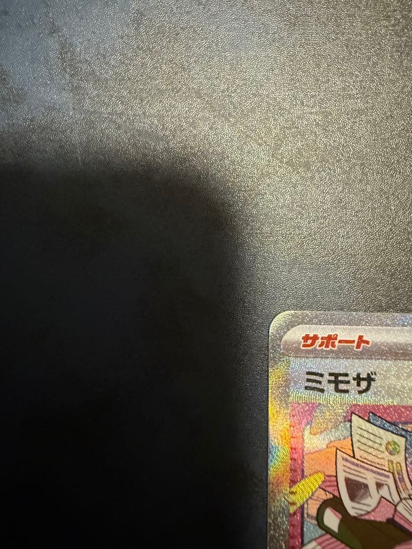 ミモザ SAR SV1V バイオレットex 105/078