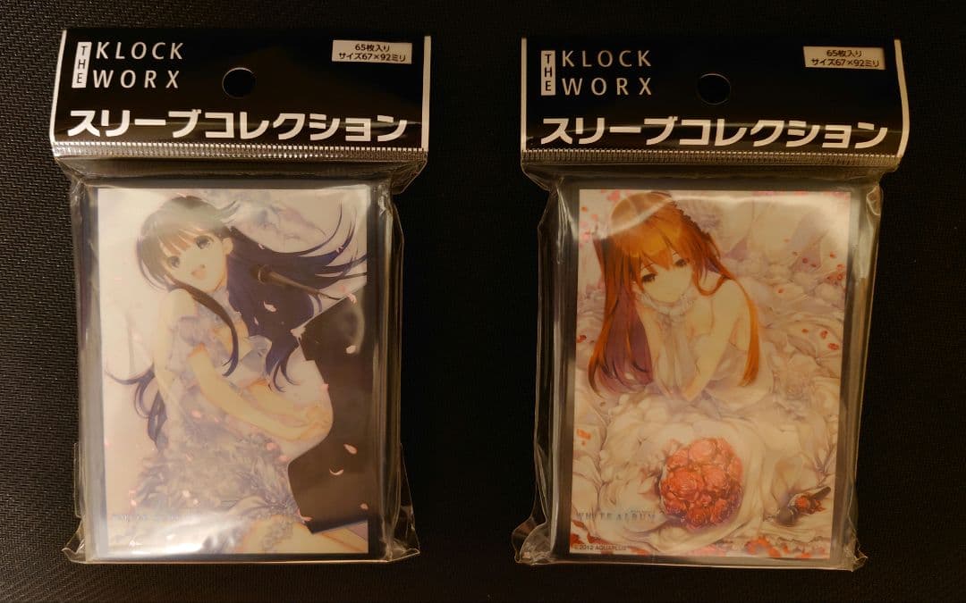 WHITE ALBUM2 スリーブ未開封まとめ売り