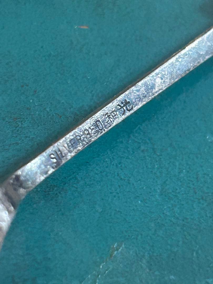 o*0様 シルバー925 他　まとめ売り　232g