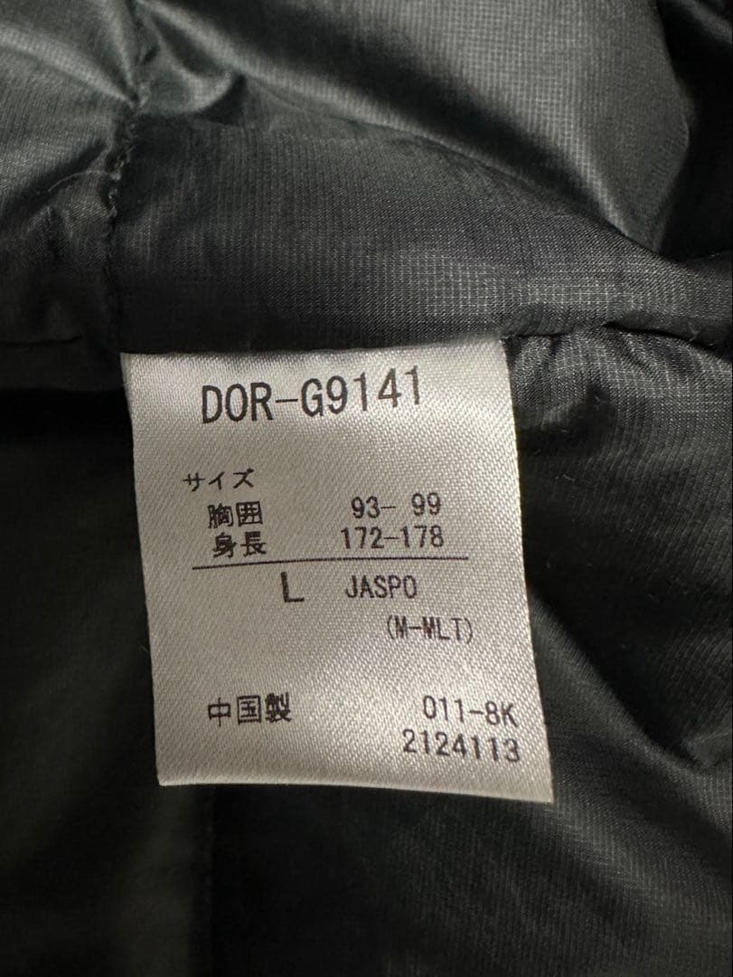 【tomoon 】NEXUSVII. × DESCENTE ALLTERR