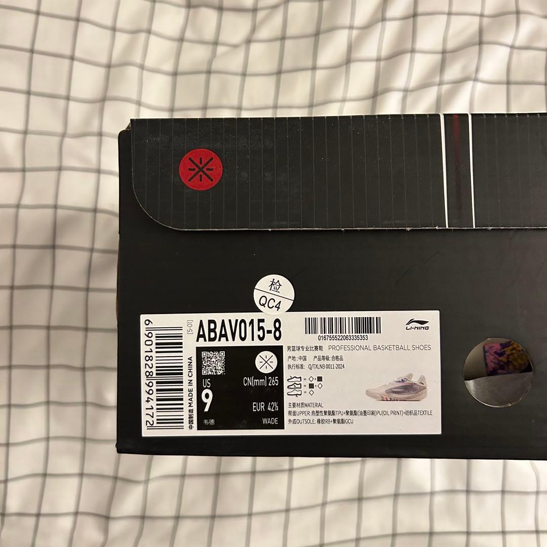 【誕生日】Wade 808 5 Ultra 26.5cm