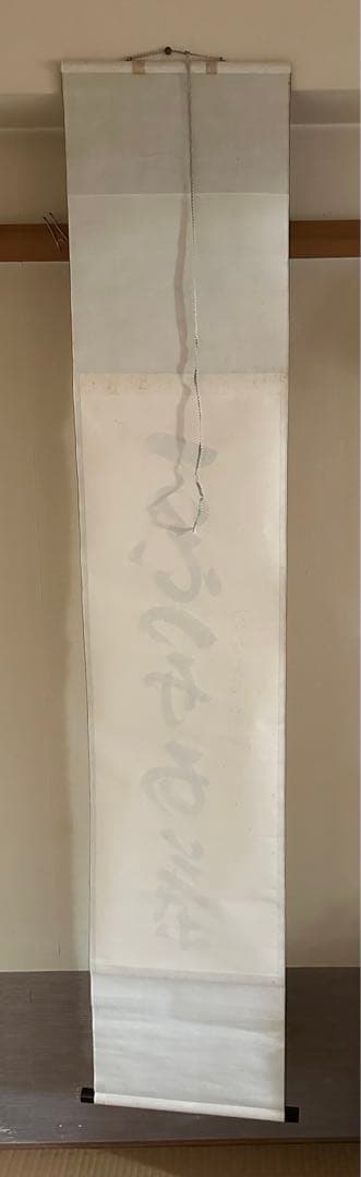 値下げ！掛軸 一華開五葉(一華五葉に開く)