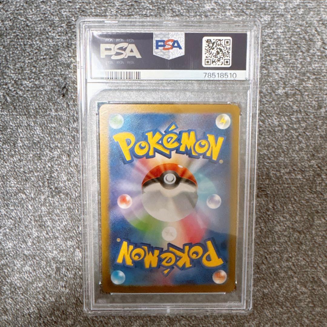 ポケモンカード ミモザ SAR PSA8 105/078