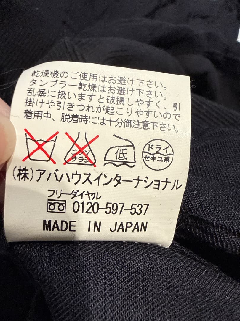 5351POURLESFEMMESミリタリージャケット黒ダブルジップy2k