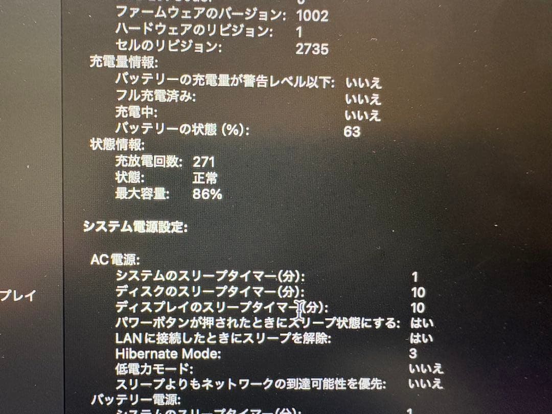 MacBook Air M1 スペースグレー 256G