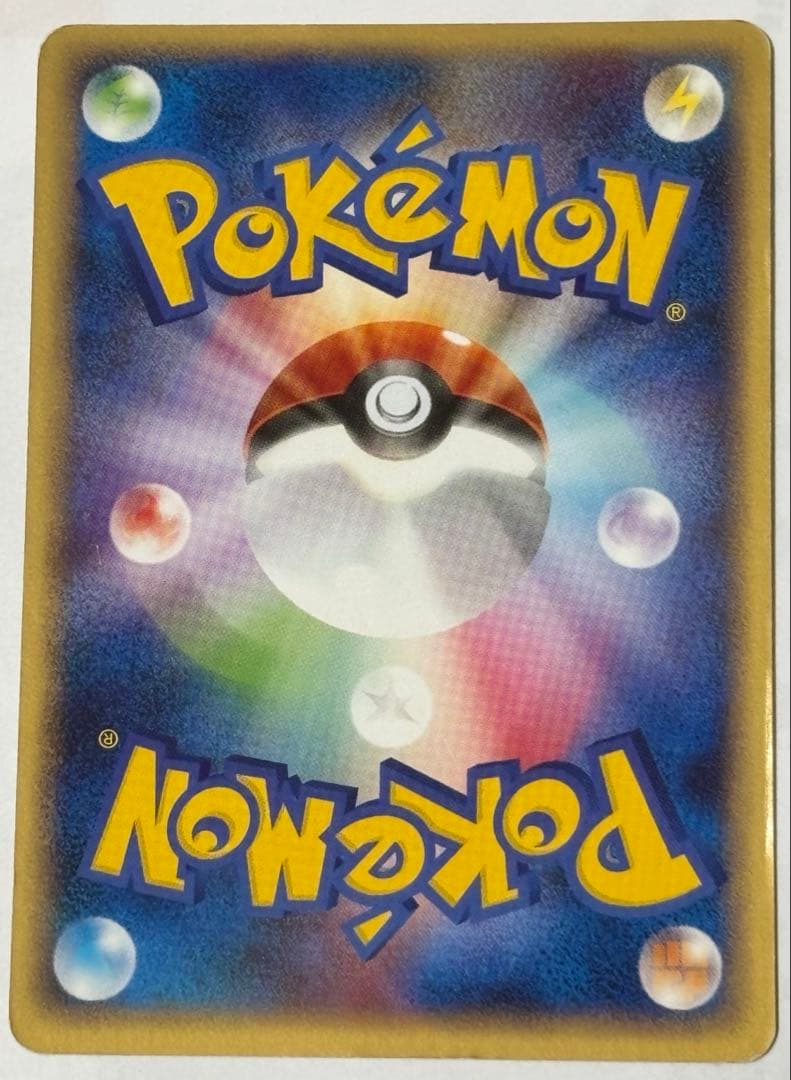 良品！アンリミ　フロンティアの鼓動　ミロカロスLV.52 色違い