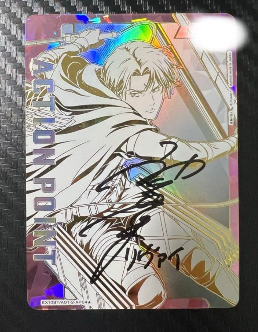 ■最終値下げ　ユニオンアリーナ　リヴァイ　シリアル