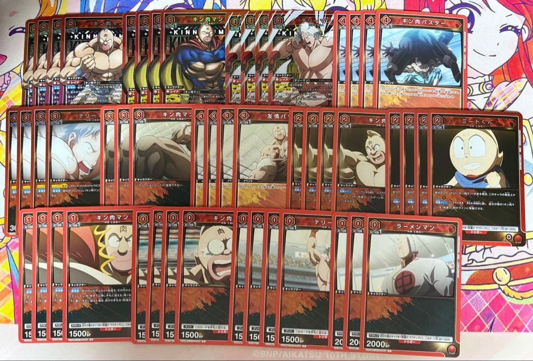 ユニオンアリーナ キン肉マン マシンガンズデッキ 調整パーツ付き