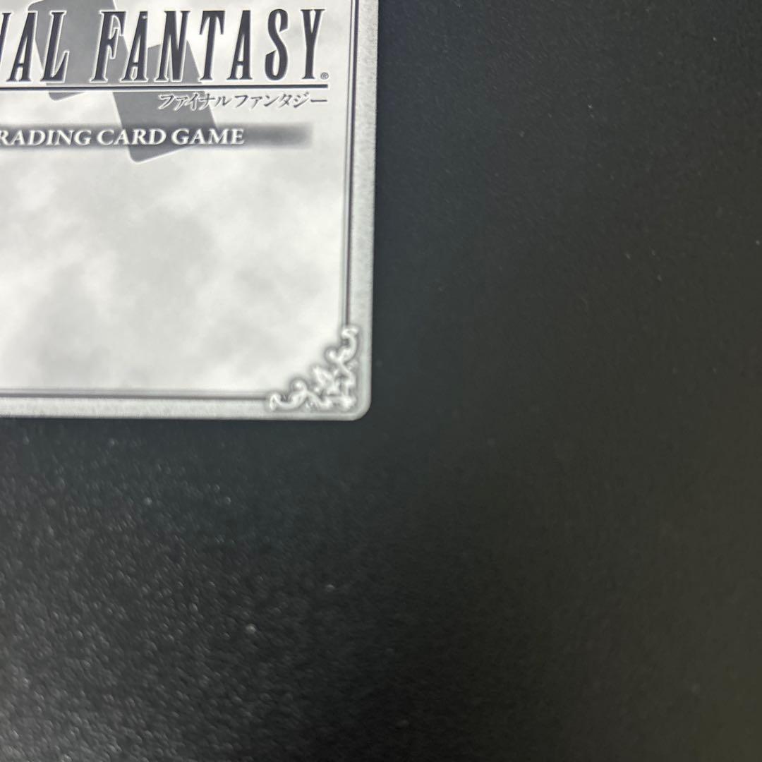 FFTCG クラウド　プレミアム　Chapter版　1-153S