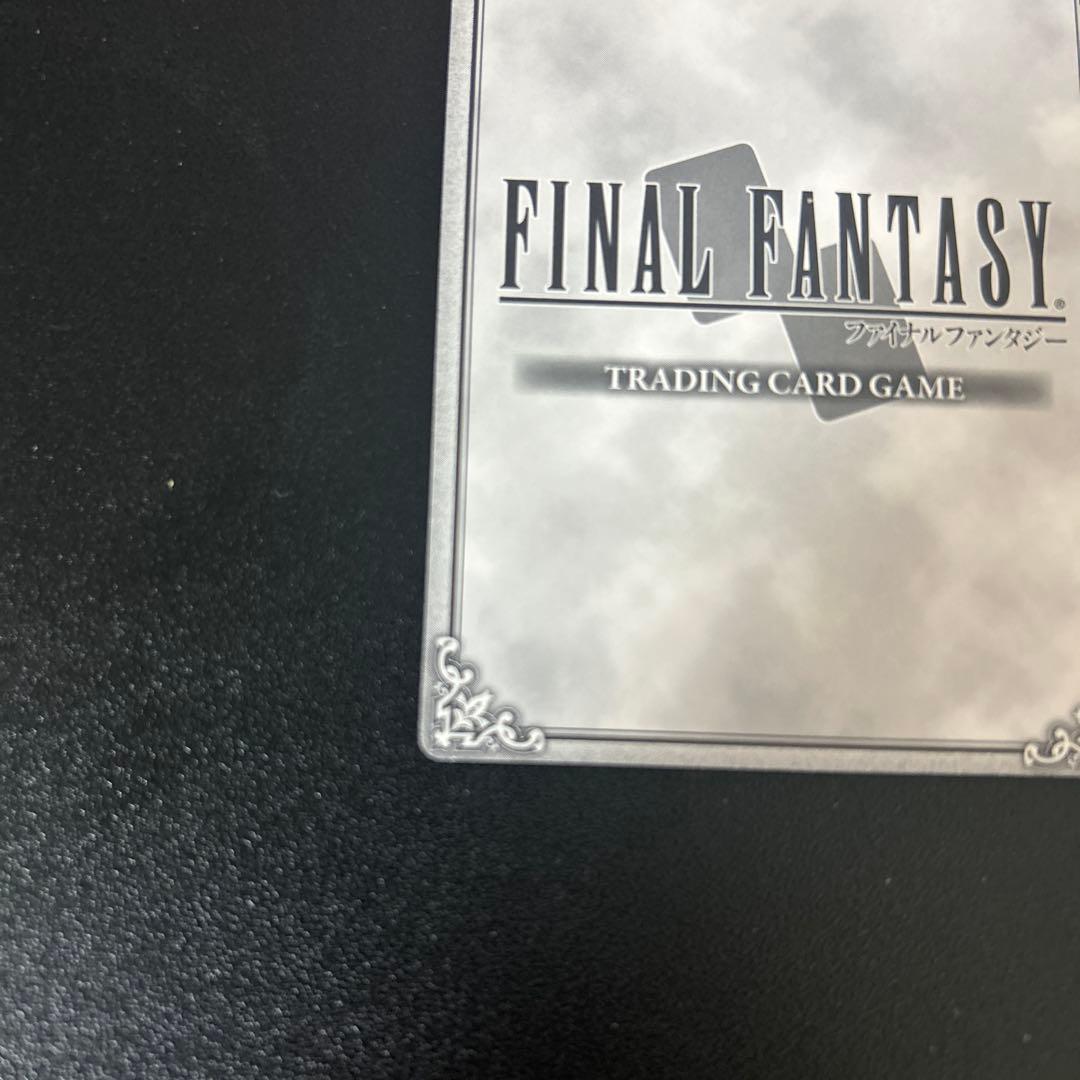 FFTCG クラウド　プレミアム　Chapter版　1-153S