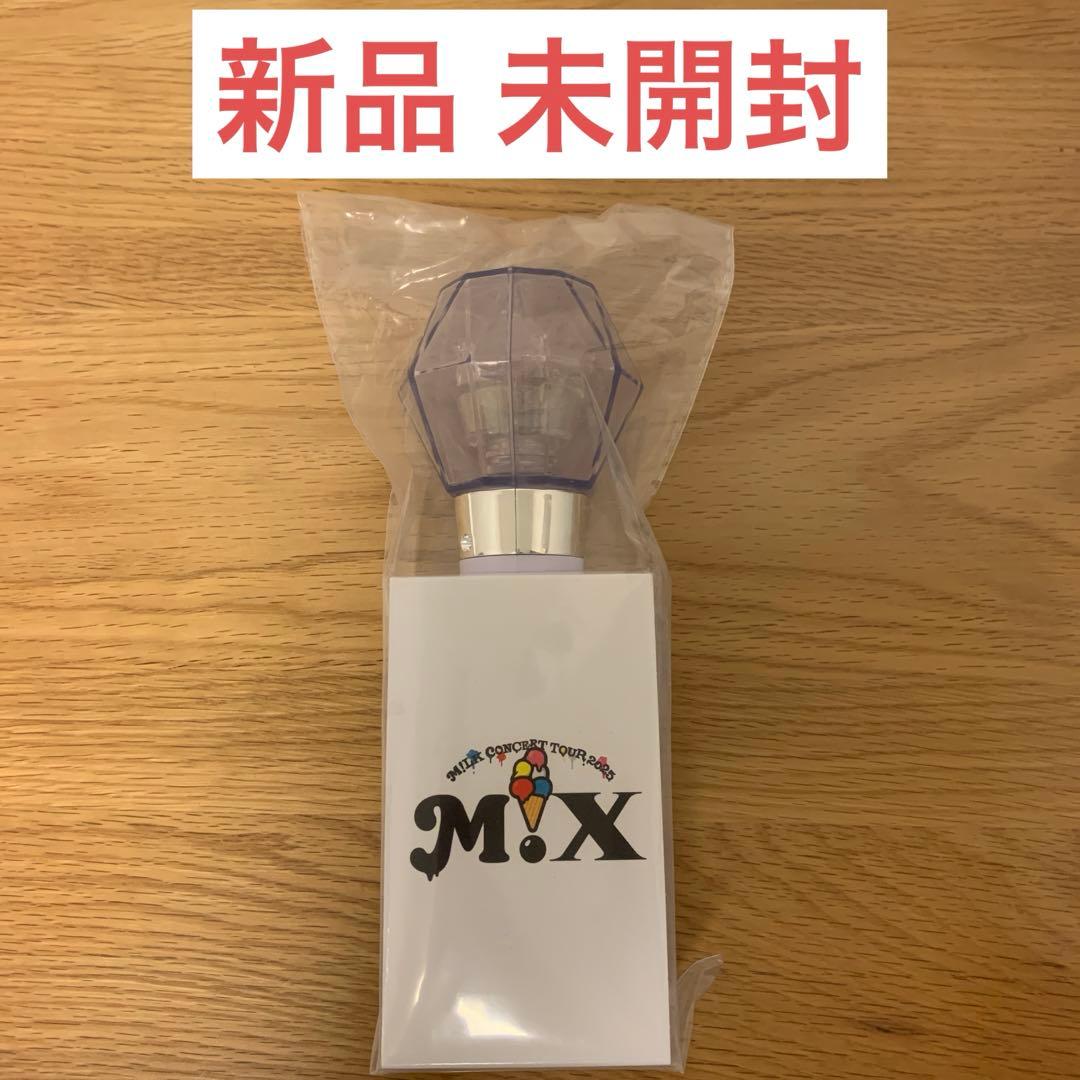 M!LK ペンライト ミルクラスタル スティック3