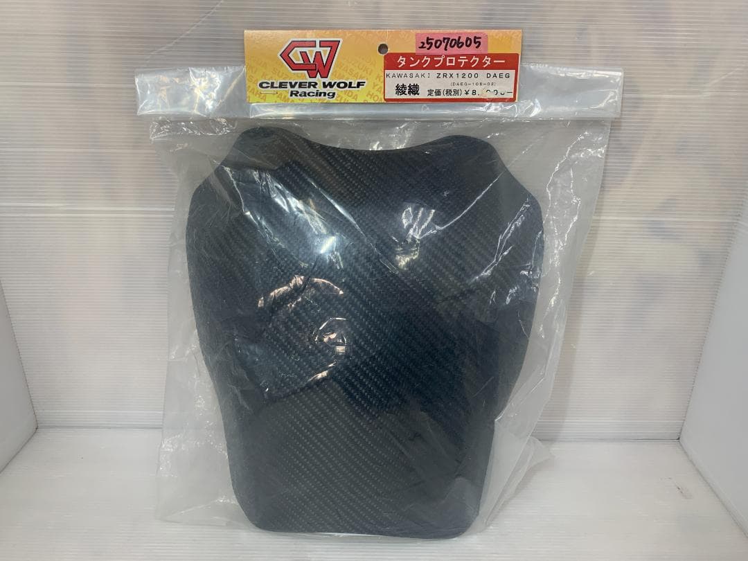 ZRX1200ダエグ クレバーウルフ タンクカバー カーボン 25070605