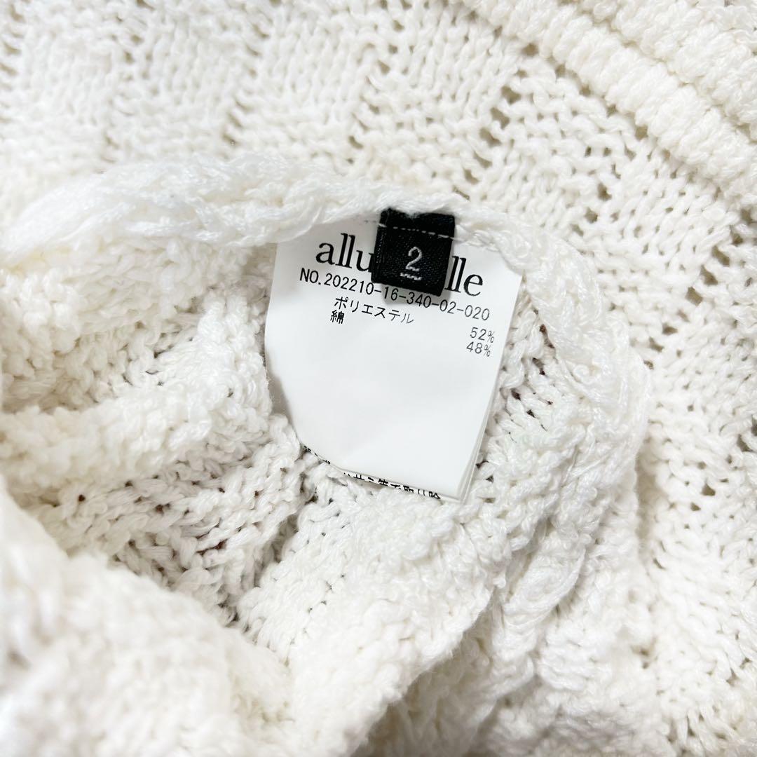 allureville アルアバイル フリゼパターンMIXカーディガン 2 金釦
