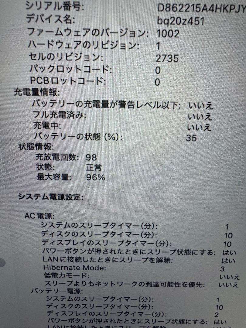 MacBook Air m1 8gb 256gb シルバー