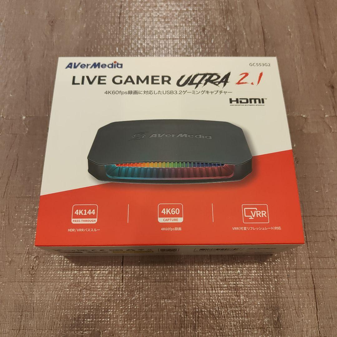 ビデオキャプチャー・キャプチャーボード AVerMedia LIVE GAMER ULTRA 2.1 GC553G2