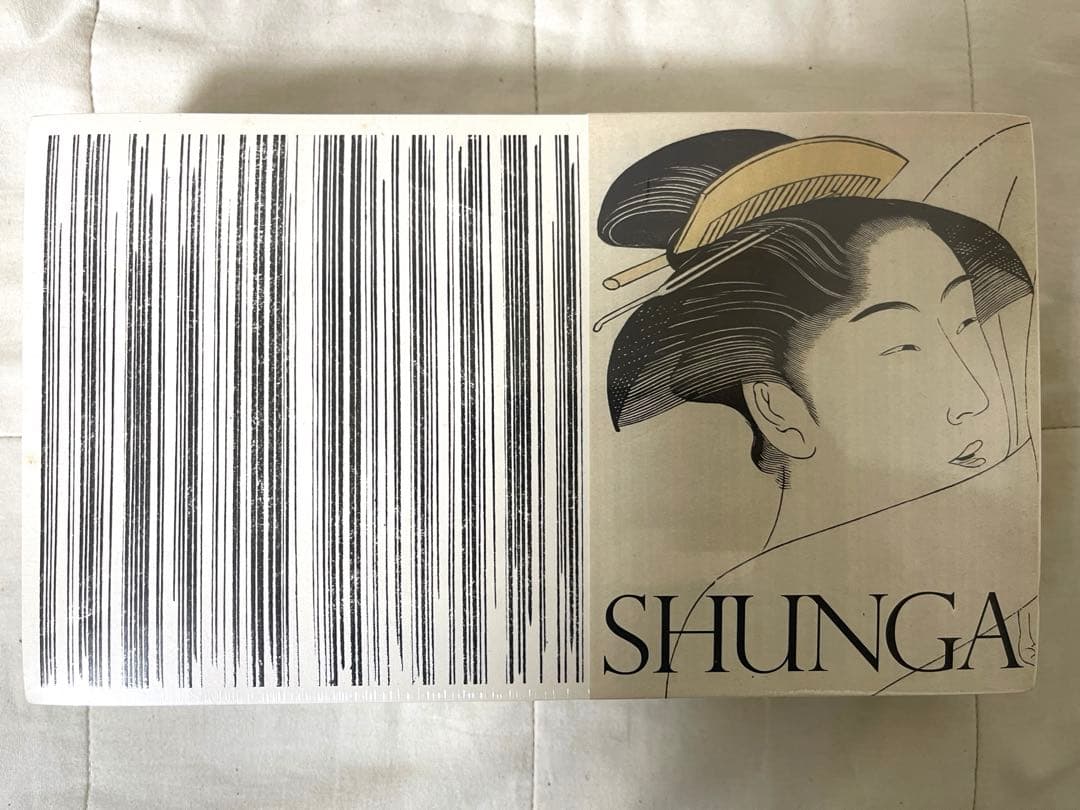 シュリンク付き　春画展　大英博物館特別出品　永青文庫