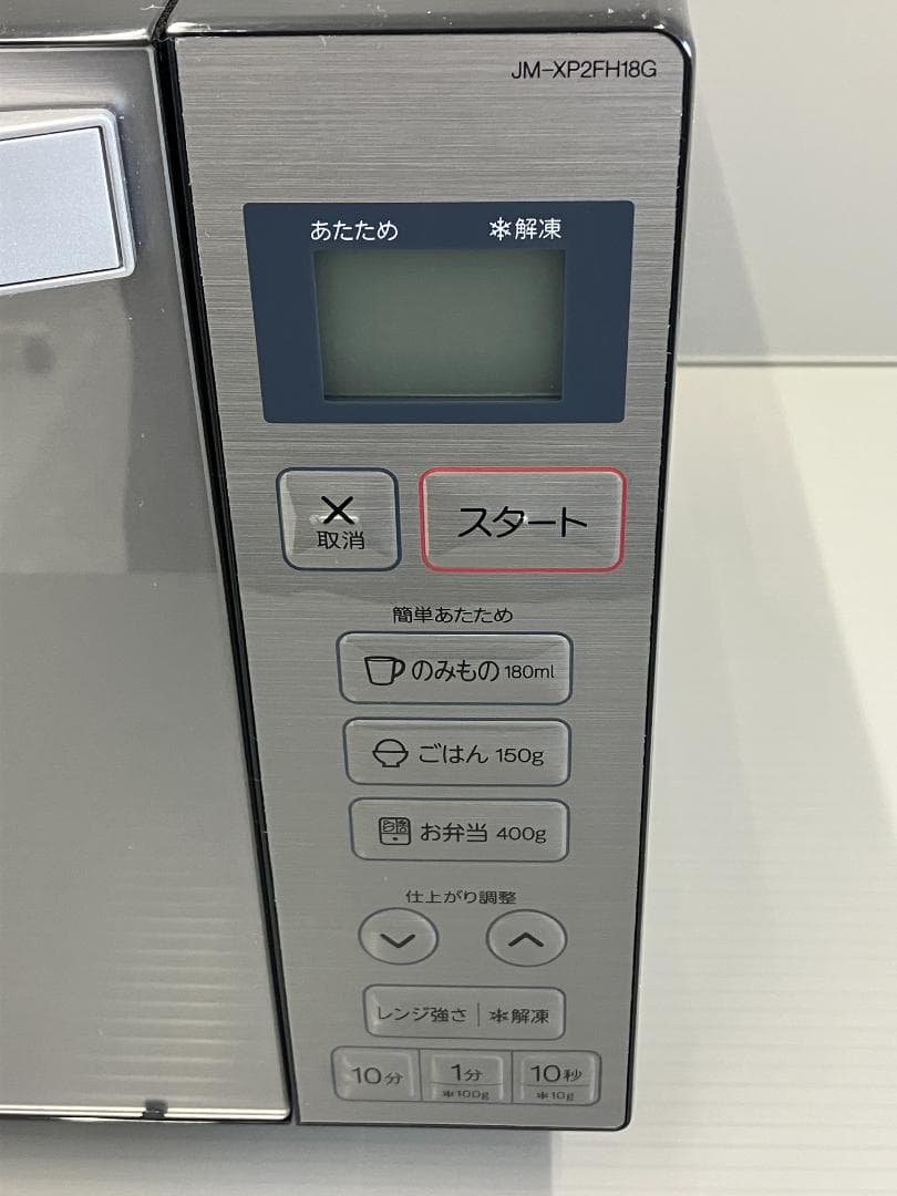 Haier 電子レンジ JM-XP2FH18G 2023年製