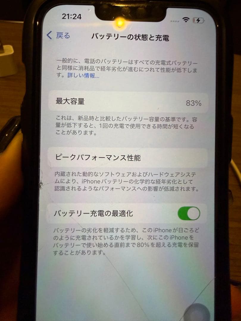 Apple iPhone 13 Pro グラファイト 本体　256GB