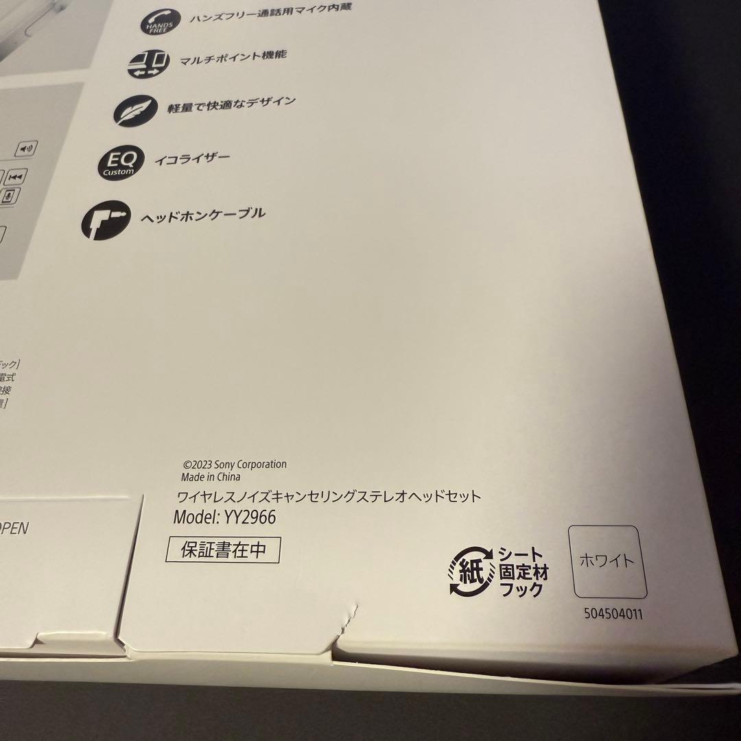 【SONY】ソニー ワイヤレスヘッドホン WH-CH720N ホワイト