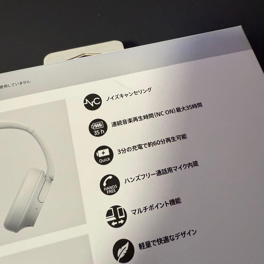 【SONY】ソニー ワイヤレスヘッドホン WH-CH720N ホワイト