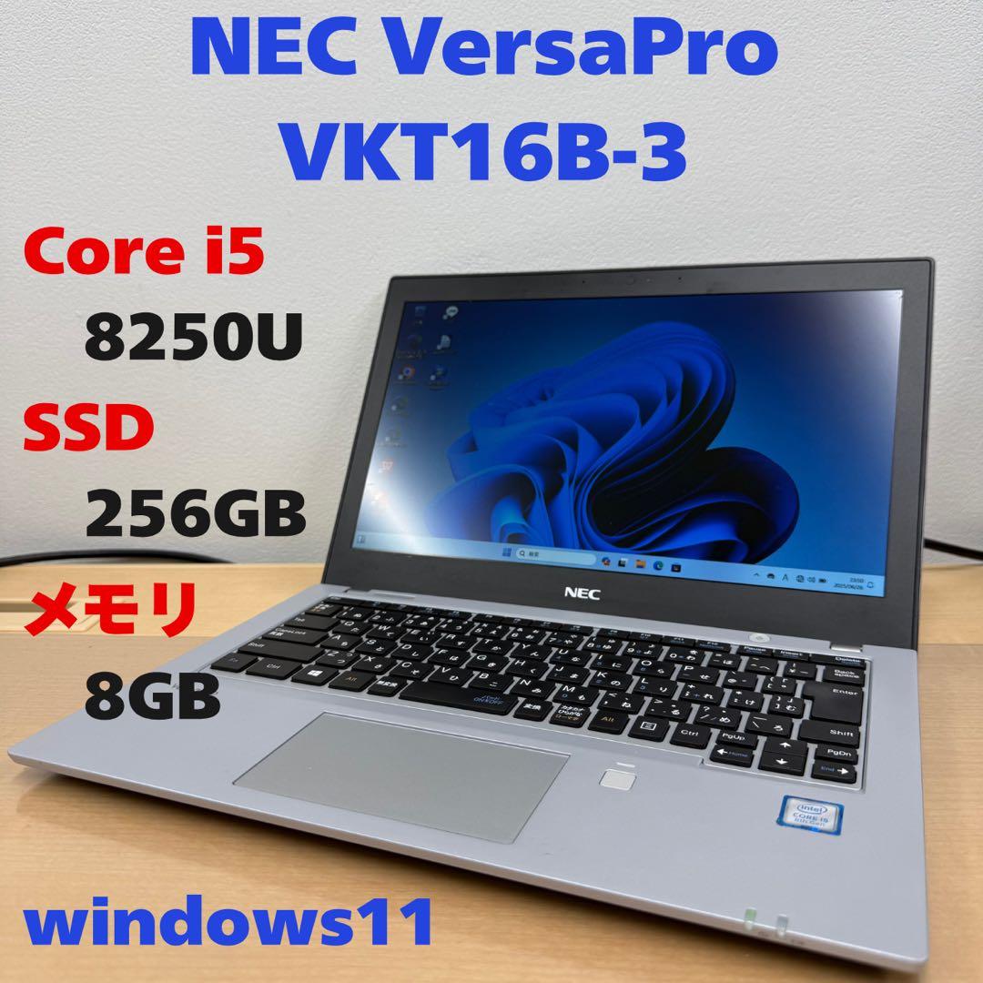 美品 SSD256GB 8GB 人気 NEC VersaPro 002