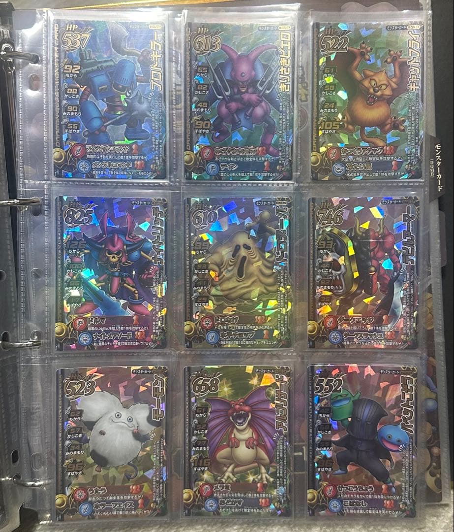 ドラゴンクエストモンスターバトルロード【Ⅱ】 ロトコレクション全101種コンプ