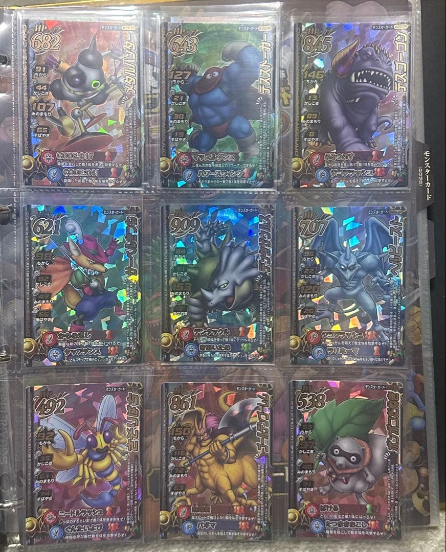 ドラゴンクエストモンスターバトルロード【Ⅱ】 ロトコレクション全101種コンプ