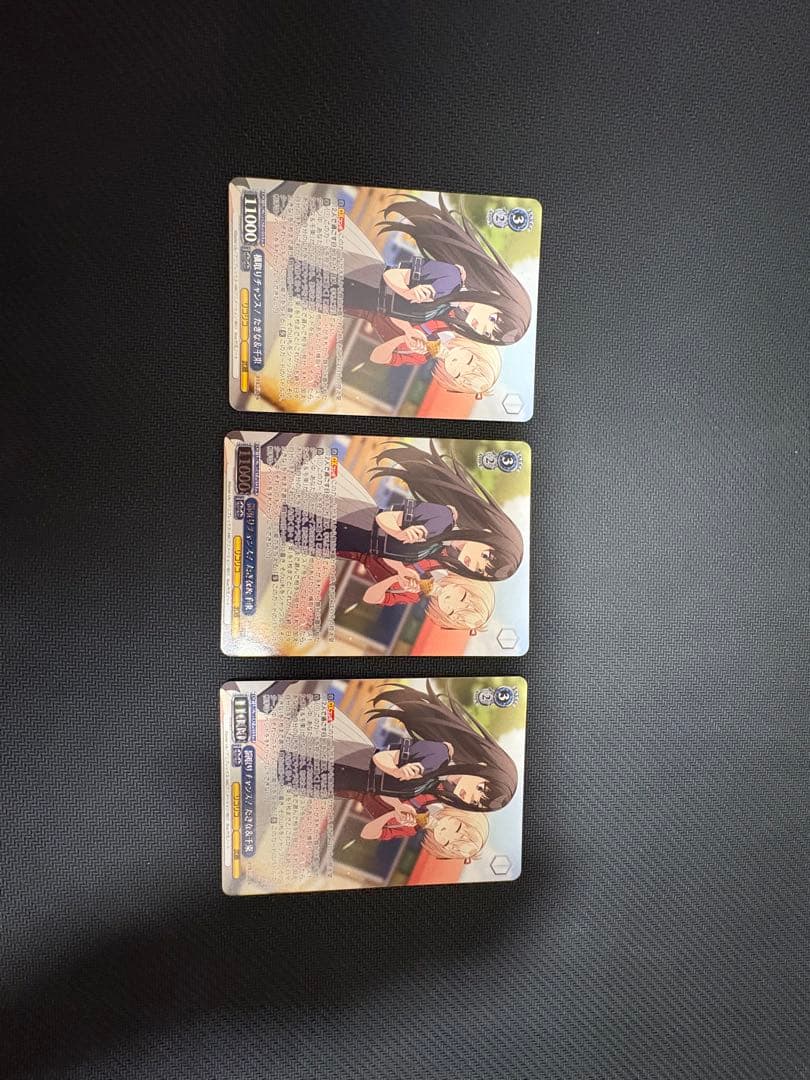 cxチャレンジ　横取りチャンス！たきな＆千束　ベスト4プロモ、3枚セット