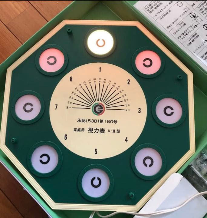 視力回復トレーニング機器