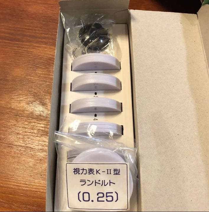 視力回復トレーニング機器