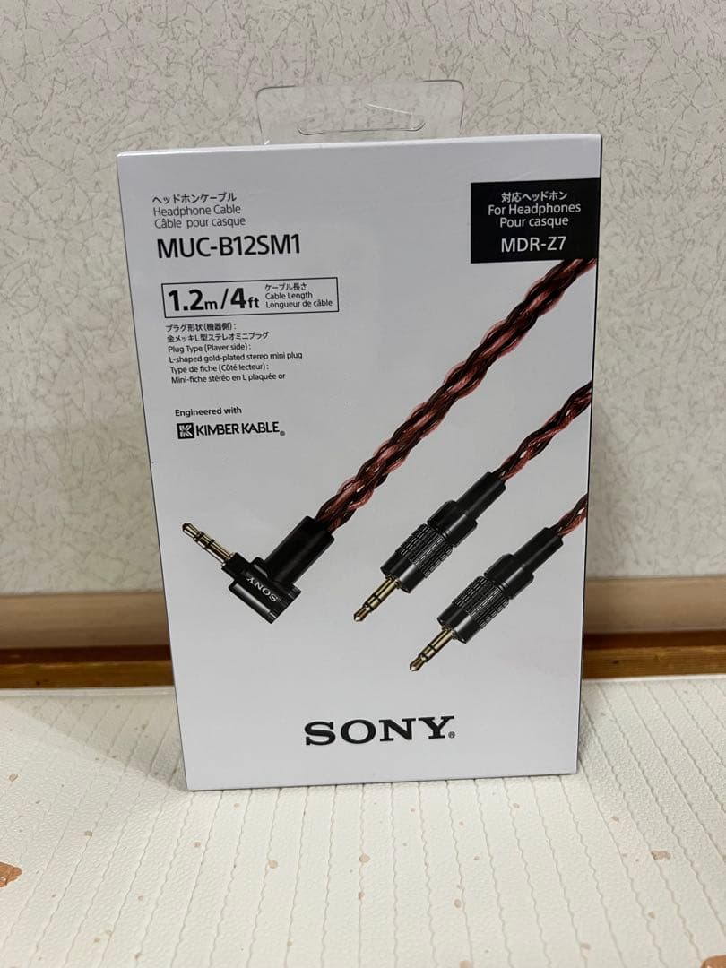 【新品未開封】SONY MUC-B12SM1 ヘッドホンケーブル 1.2m