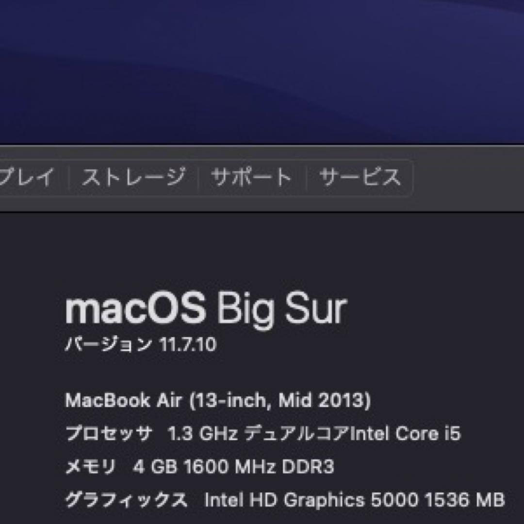 MacBook本体 MacBook Air Mid 2013 128GB