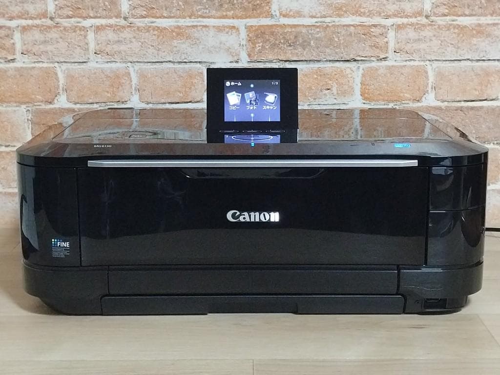 Canon MG6130　複合機 プリンター　キャノン PIXUS