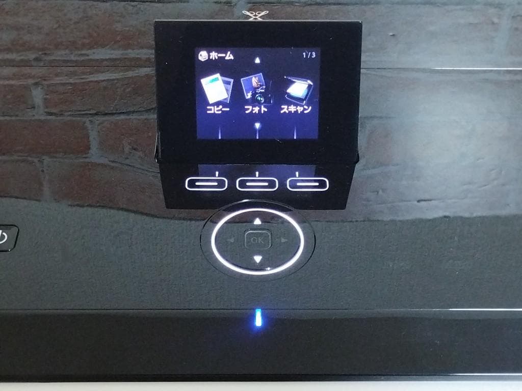 Canon MG6130　複合機 プリンター　キャノン PIXUS