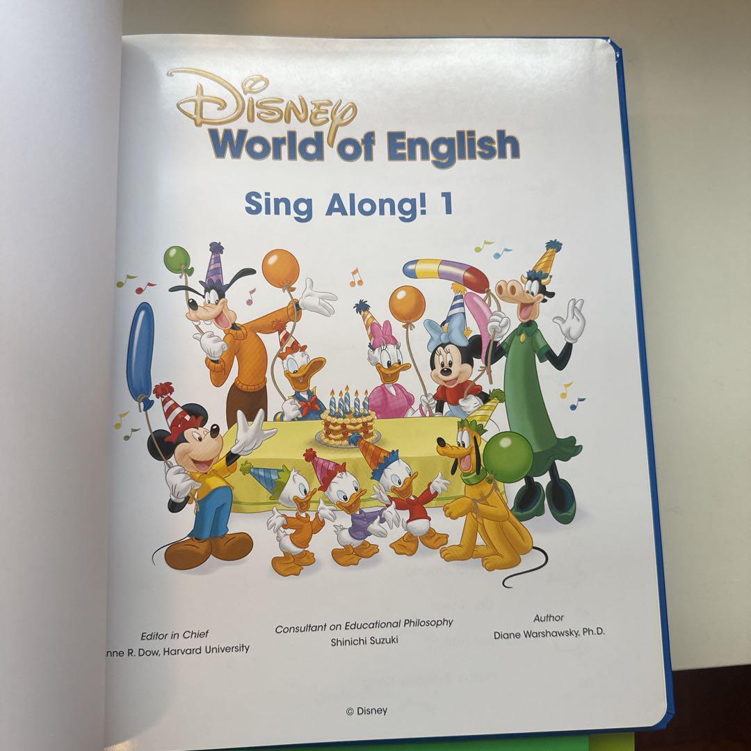 シングアロング　ブルーレイ　最新　DWE　ディズニー英語システム