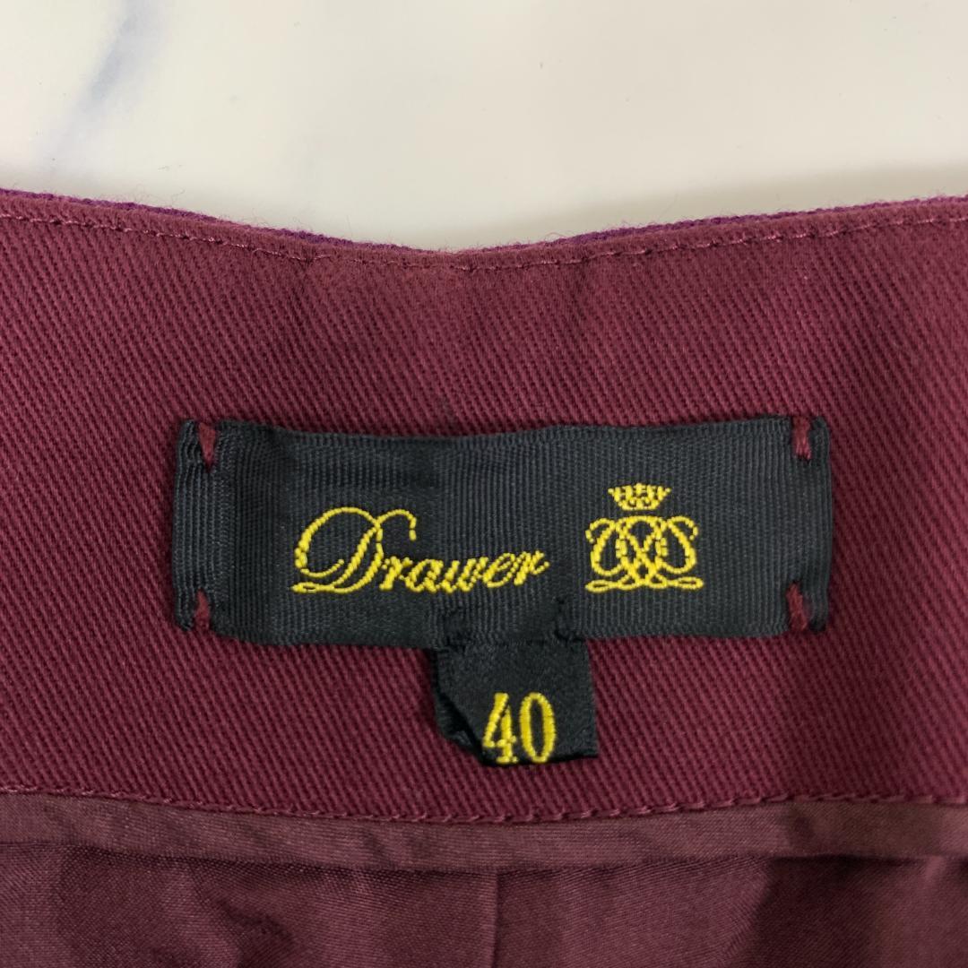 LA8207 ドゥロワー ガウチョパンツ パープル 紫 ウール100％ 40