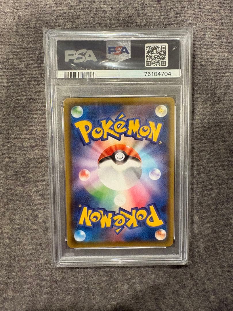 エーフィV SR S6a イーブイヒーローズ 081/069 PSA10