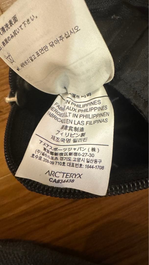 ARC'TERYX アークテリクス　アーバンファニーポーチ beams