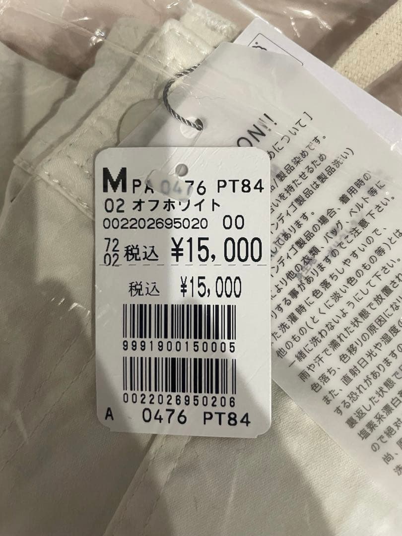 LASUD ラシュッド セミフレアパンツ resilニット2点セット