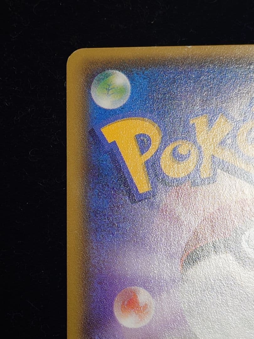 マグマ団のグラードンEX