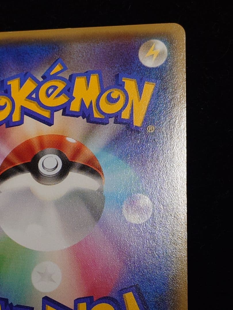 マグマ団のグラードンEX