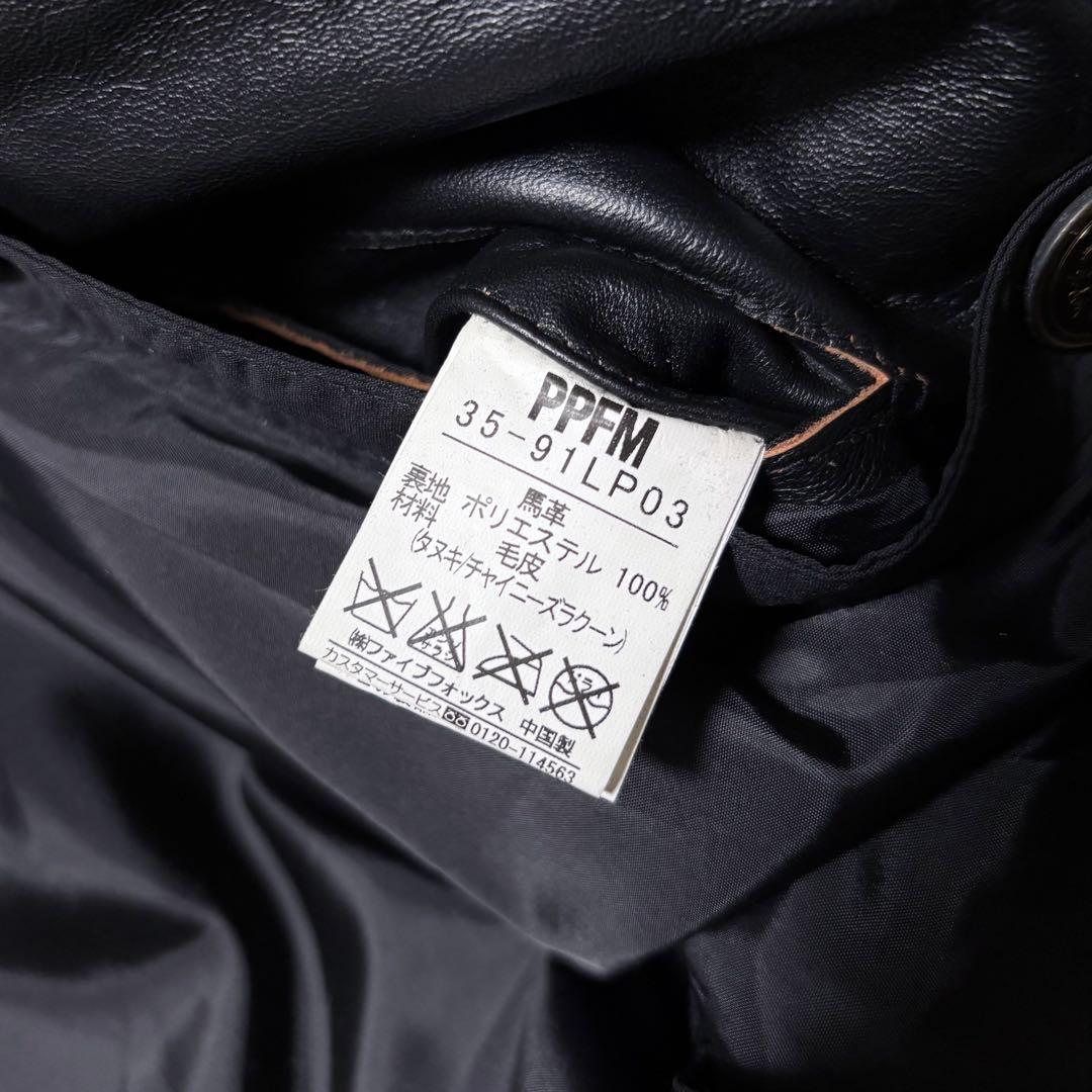 FROM JAPAN公式アカウト✨ archive ppfm