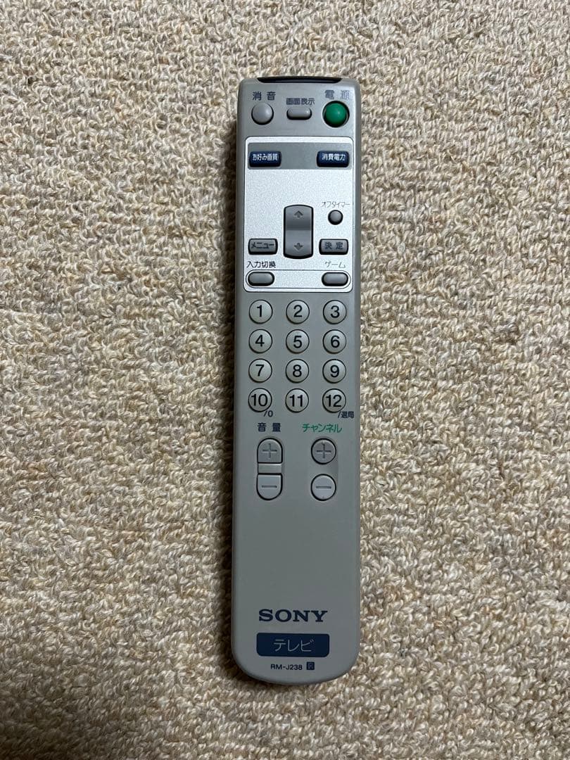 SONY　トリニトロン ブラウン管テレビ　KV-14MF1 リモコン・説明書あり