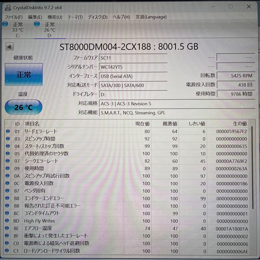 ダ*ィ様 8TB BUFFALO USB 3.2(Gen 1)対応 外付けHDD