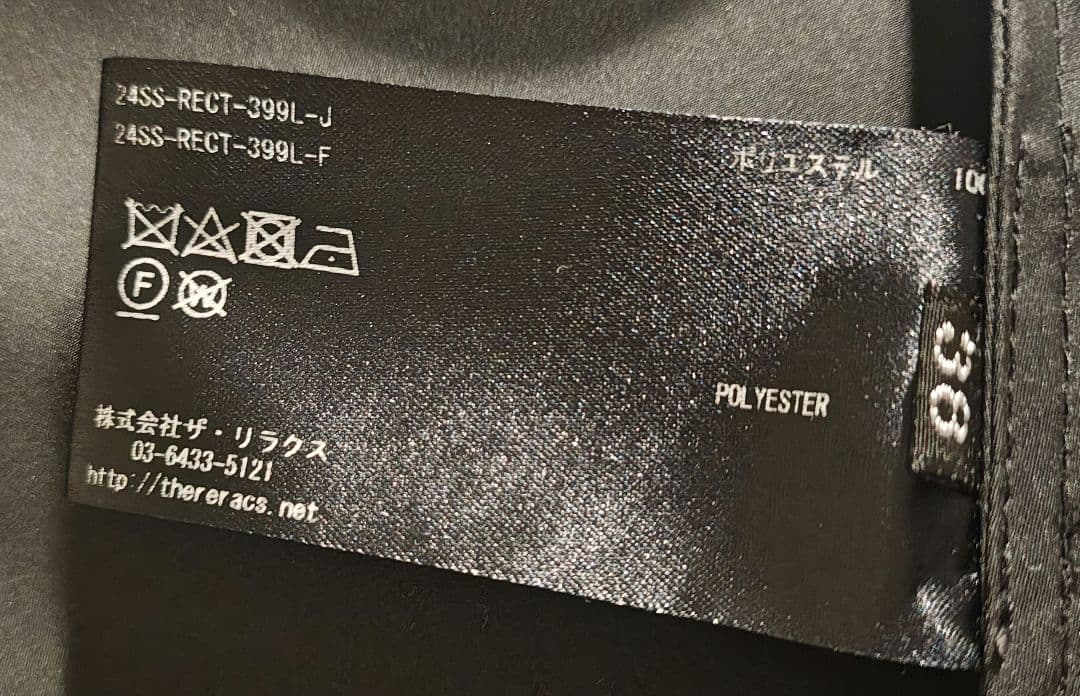 The Reracs リラクス モッズコート 38