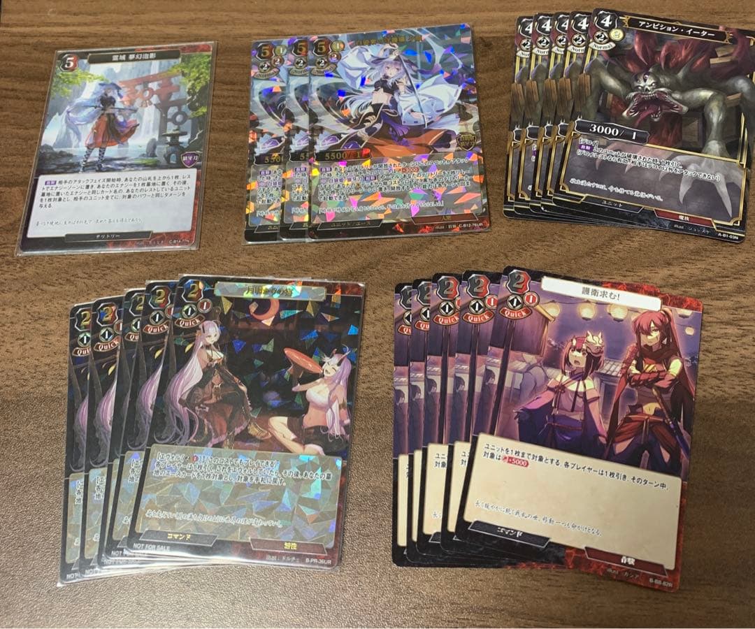 霊域 夢幻泡影 (新旧夕顔5枚ずつ)デッキ